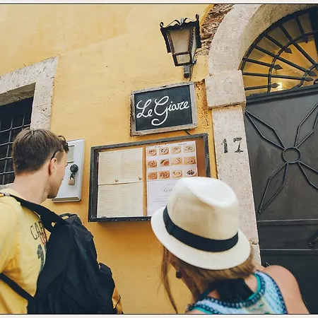 Ξενοδοχείο Le Giare 3*